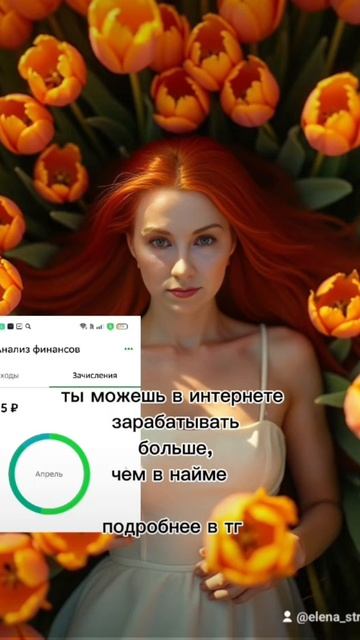 заработок в интернете смотреть онлайн