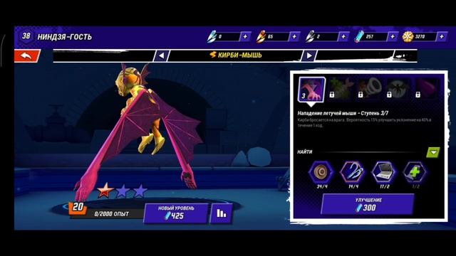 мои персонажи в игре черепашки-ниндзя легенды обзор смотреть онлайн