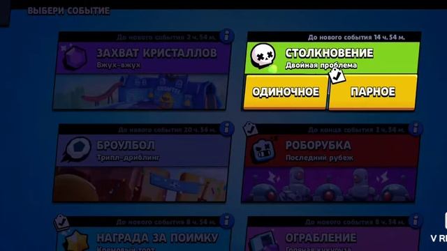 Играю в бравл Старс смотреть онлайн