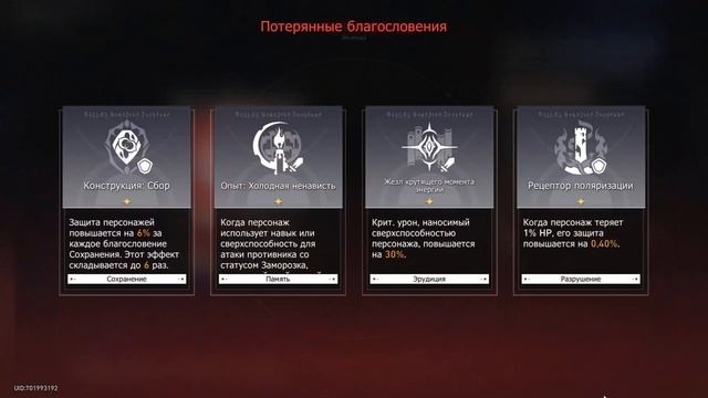 прокачка Яньцина и идем в виртуалку в хср смотреть онлайн
