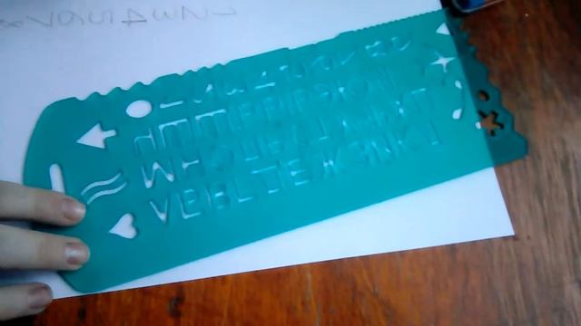 Обводим цифры и формы/ We circle the figures and forms. смотреть онлайн