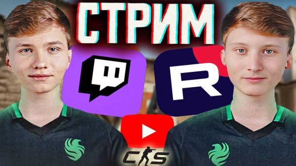 MONESY ИГРАЕТ В КС 2🔥СТРИМ ПО КОНТР СТРАЙК 2 С МОНЕСИ💎БЕСПЛАТНО РАЗДАЮ СКИНЫ КС 2 И КЛЮЧИ НА ИГРЫ