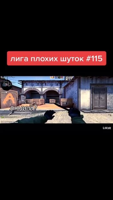 Как называют транспорт для перевозки толстых людей? | Лига плохих шуток | Приколы из Тикток смотреть онлайн