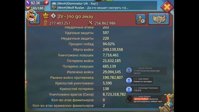 Lords Mobile - Суперохота смотреть онлайн