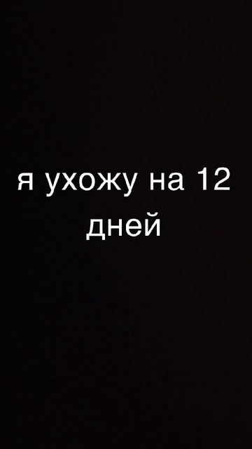 пока смотреть онлайн