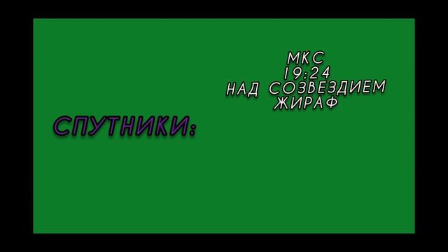 События Января и Февраля на 2023 год смотреть онлайн