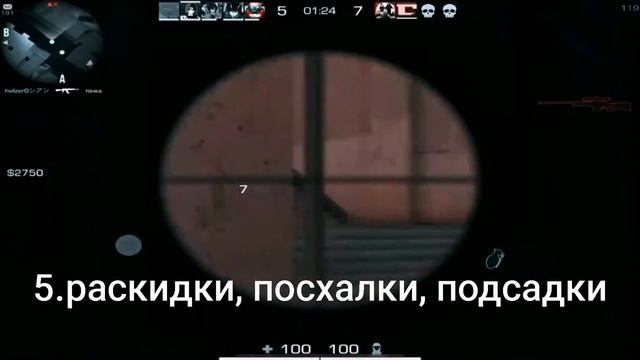 ЛУЧШИЕ ИДЕИ ДЛЯ ВИДЕО 🔥 | STANDOFF 2 🔫 смотреть онлайн
