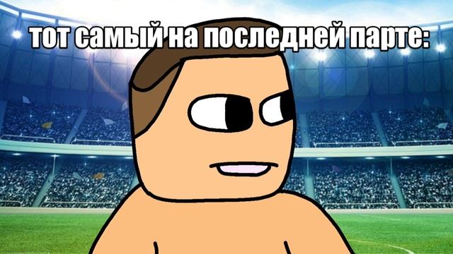 Роналду Кричит SUIII - 2D Анимация смотреть онлайн