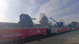 Поезд Победы