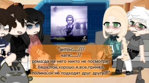 //реакция зайчик на шипы//все шипы в описании