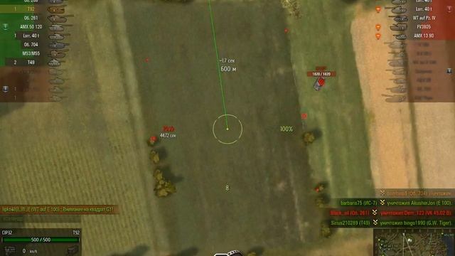 T92 Одним словом арта смотреть онлайн