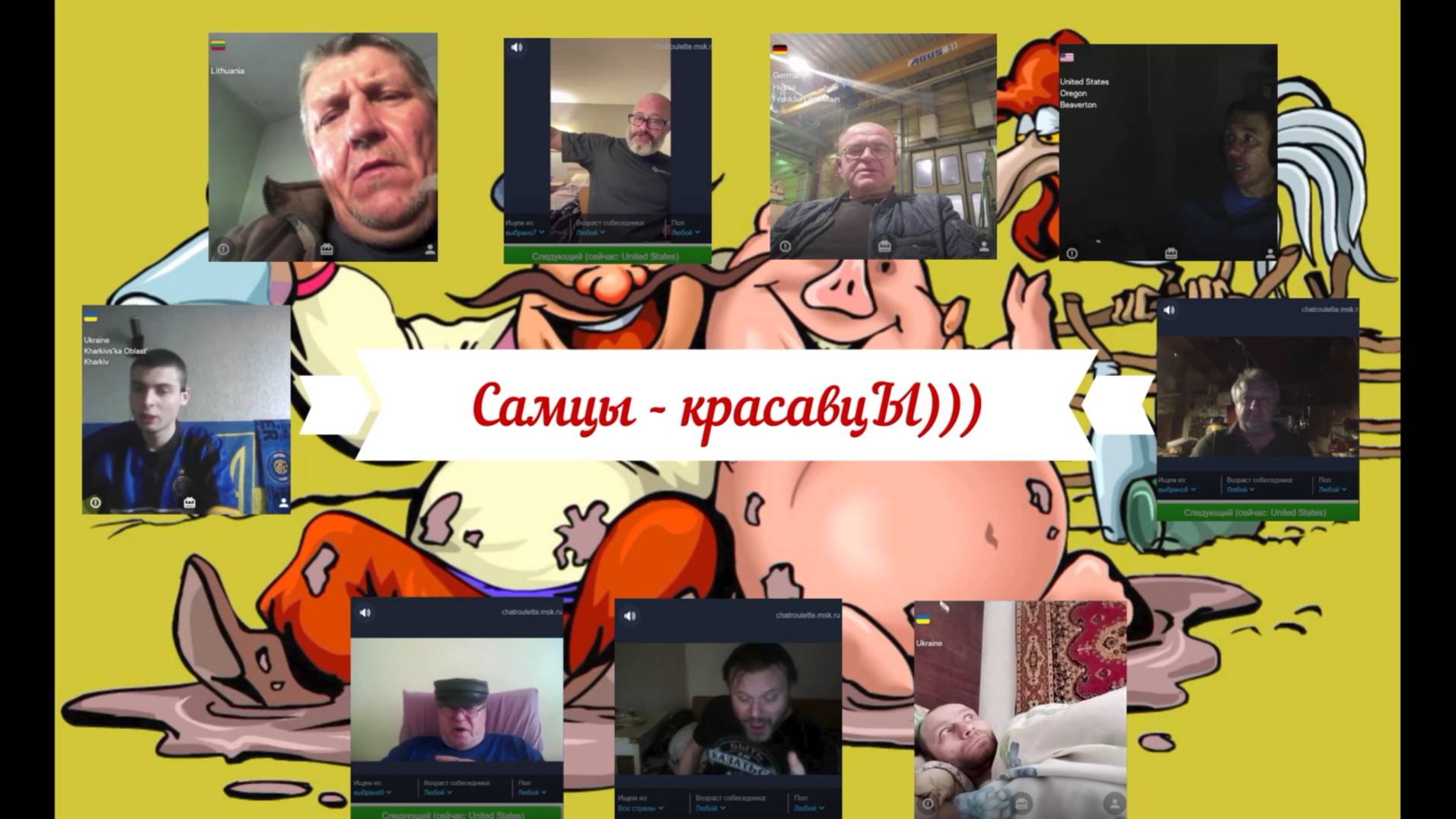 Конец апреля.В стационаре-стабильно 28-30.04.25 смотреть онлайн