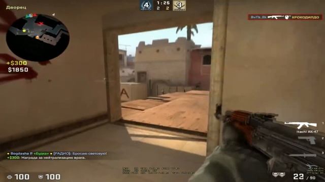 Приколы в CS GO|смешные моменты|Приколюхи смотреть онлайн