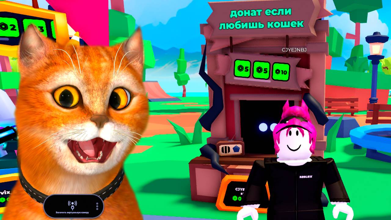 Как сделать красивый стенд в PLS DONATE смотреть онлайн