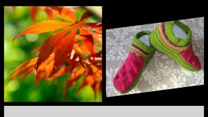 83. МК. # "ОСЕННИЕ ЛИСТЬЯ" # СЛЕДОЧКИ- ПИНЕТКИ ДЛЯ ВЗРОСЛЫХ # ИЗ ОСТАТКОВ ПРЯЖИ #
