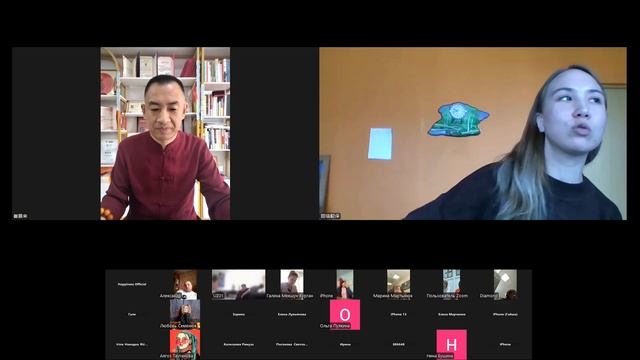 Обучающий курс от Цуй Цзиньлая часть 2 смотреть онлайн