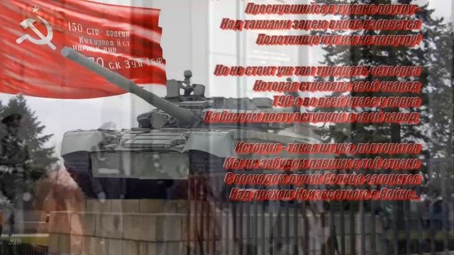 ГСВГ Парк Тиргартен