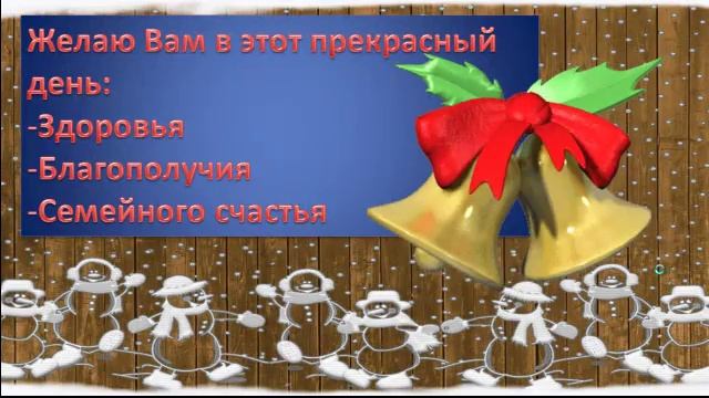 С рождеством смотреть онлайн