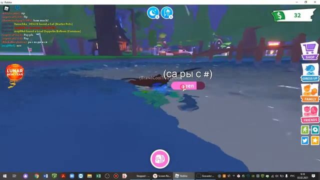 Смотрим новое обновление в Adopt Me