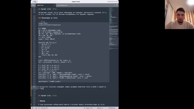 МАТМОД-ЛАБА6-ОТЧЁТ смотреть онлайн