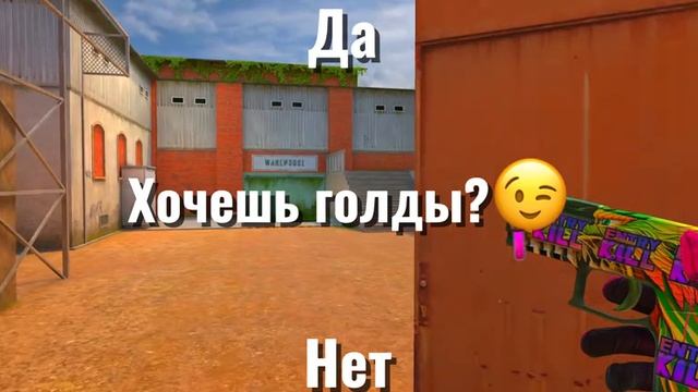 Небольшой опрос!#стандофф2#standoff2#