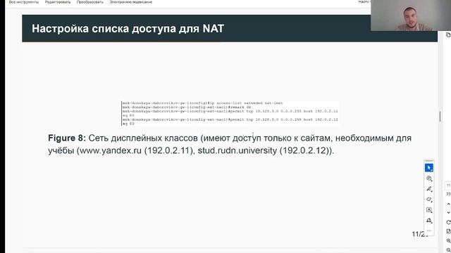Защита презентации лабораторной 12 АЛС смотреть онлайн