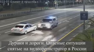 Дураки и дороги. Опасные ситуации снятые на видеорегистратор в России