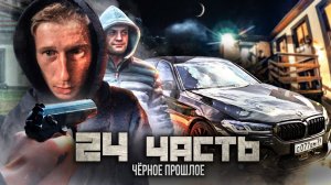 НОЧНАЯ СТРЕЛЬБА ПО БМВ, забрали ВИДЕОМАТЕРИАЛЫ - конец контенту