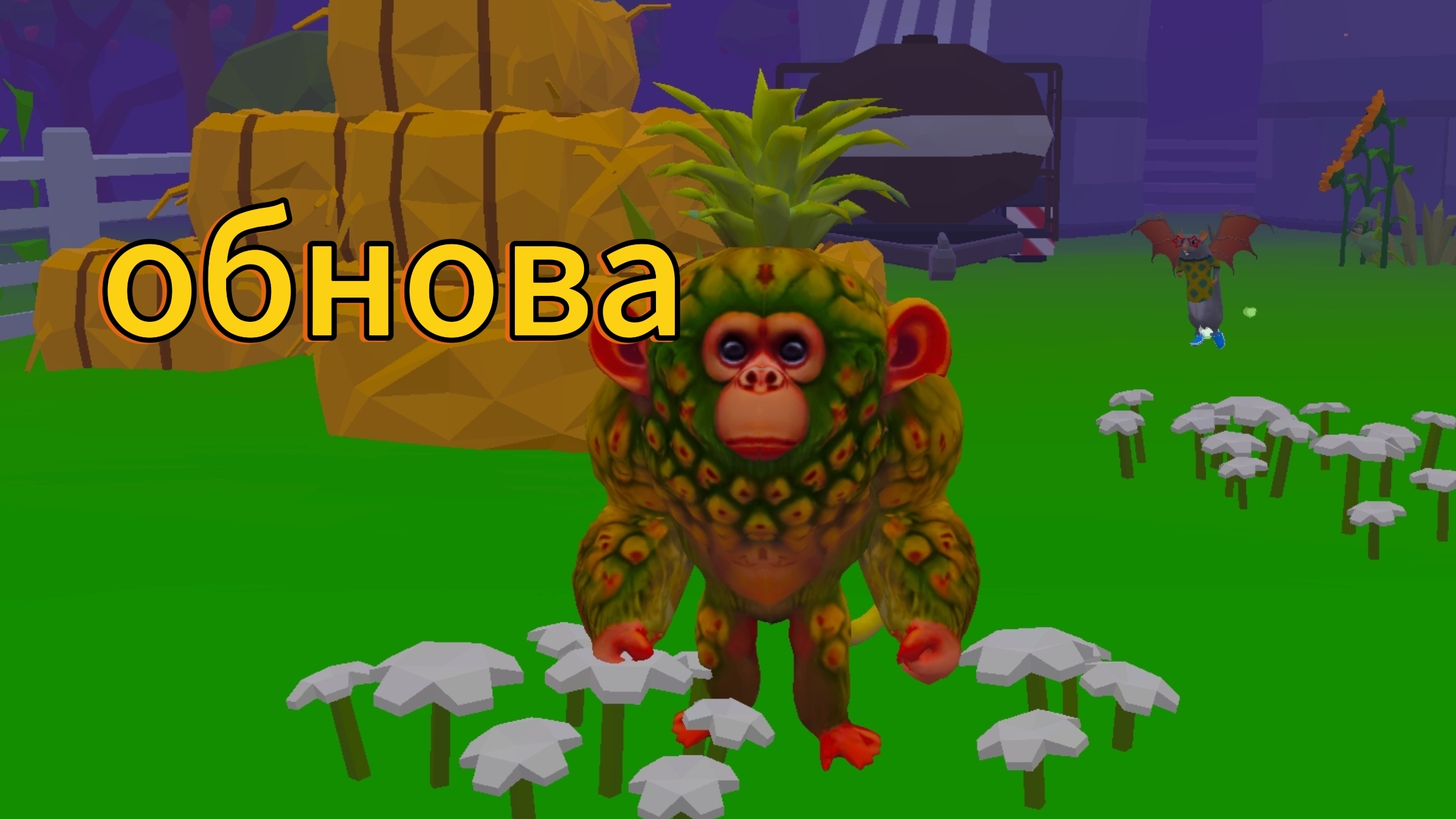 вышло обновление я победил искатель смотреть онлайн