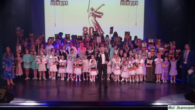 Николай Щемлев и творческие коллективы ОКЦ Зеленограда - День Победы смотреть онлайн