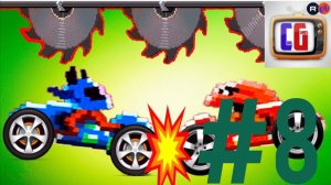 DRIVE AHEAD #8 БИТВА на ТАЧКАХ с ИНОПЛАНЕТЯНАМИ игра Разбей голову противнику