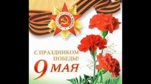 ЭТОТ ДЕНЬ ПОБЕДЫ ПОРОХОМ ПРОПАХ. СБОРНИК САМЫХ ЛУЧШИХ ПЕСЕН О ВОЙНЕ И ПОБЕДЕ