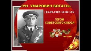 День возрождения карачаевского народа!