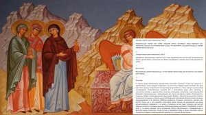 Неделя святых жен-мироносиц