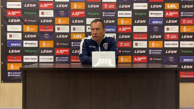 «Строгино» — «Динамо» (Санкт-Петербург) Пресс-конференция Сергея Загидуллина смотреть онлайн