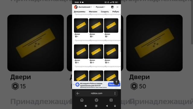 Pls Donate как создать стэнд???