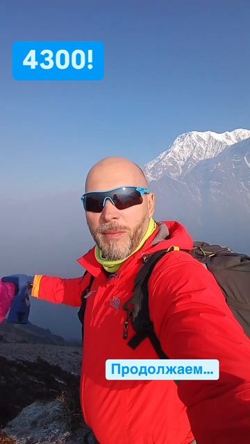 На вершине хребта по пути к базовому лагерю Марди Химал смотреть онлайн