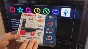 Приставка для цифрового телевидения с wifi