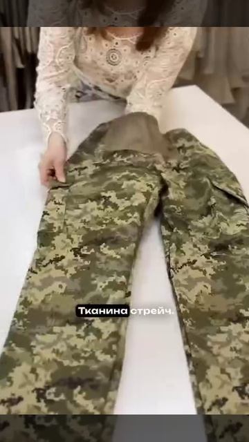 На Украине рекламируют специальные штаны для беременных в ВСУ женщин смотреть онлайн