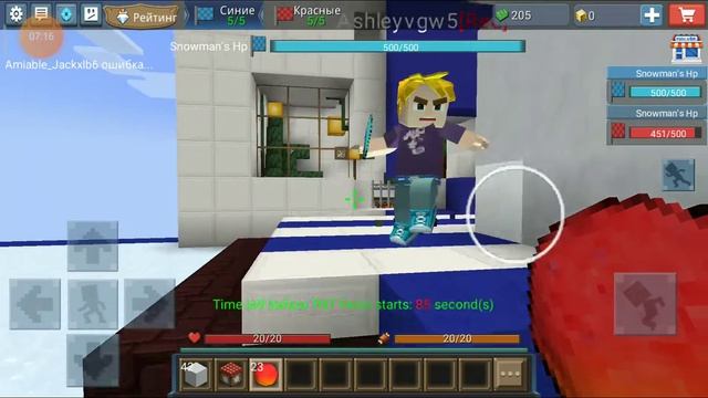 снежки в Майнкрафт