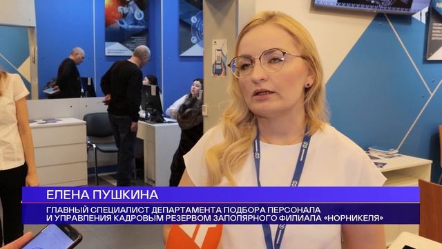 0103 КАРЬЕРНОЕ КОНСУЛЬТИРОВАНИЕ смотреть онлайн