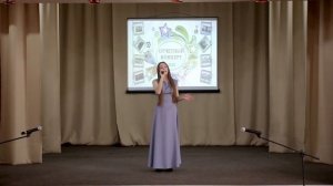 Отчётный концерт,посвященный 80-летию Победы в Великой Отечественной войне