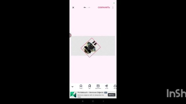 как сделать аву по чг смотреть онлайн
