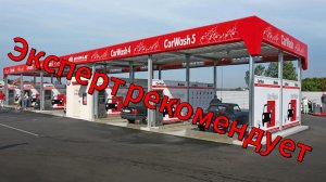 Как применять воск на мойке самообслуживания  чтобы не навредить автомобилю: важные советы эксперта