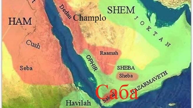 Total War Rome 2  Champloо Саба  Финал