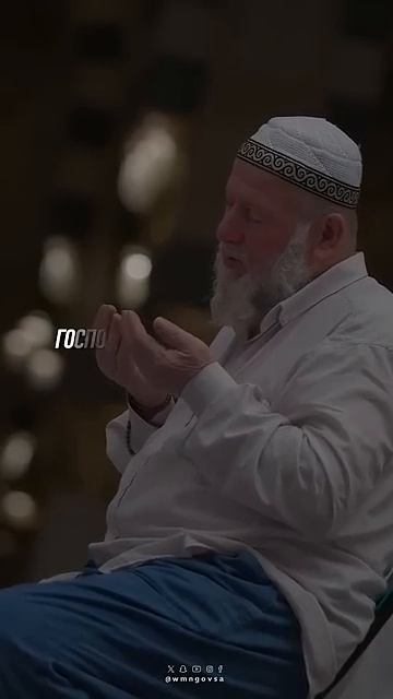 Милость Аллаха безгранична смотреть онлайн