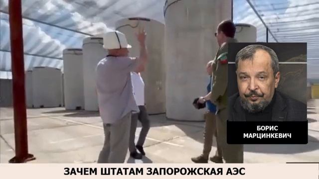 Зачем Штатам Запорожская АЭС. Евстафьев смотреть онлайн