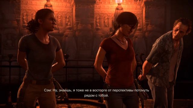 Uncharted: Last legacy #8.
