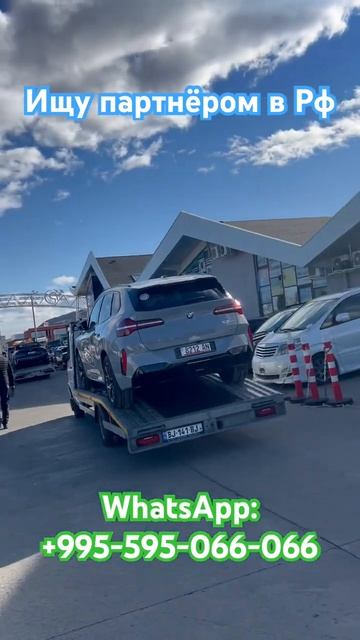 Хочешь стать нашим партнёром_Пиши в ватсап! #mastervadya #bmw #new bmw x3#x3 смотреть онлайн