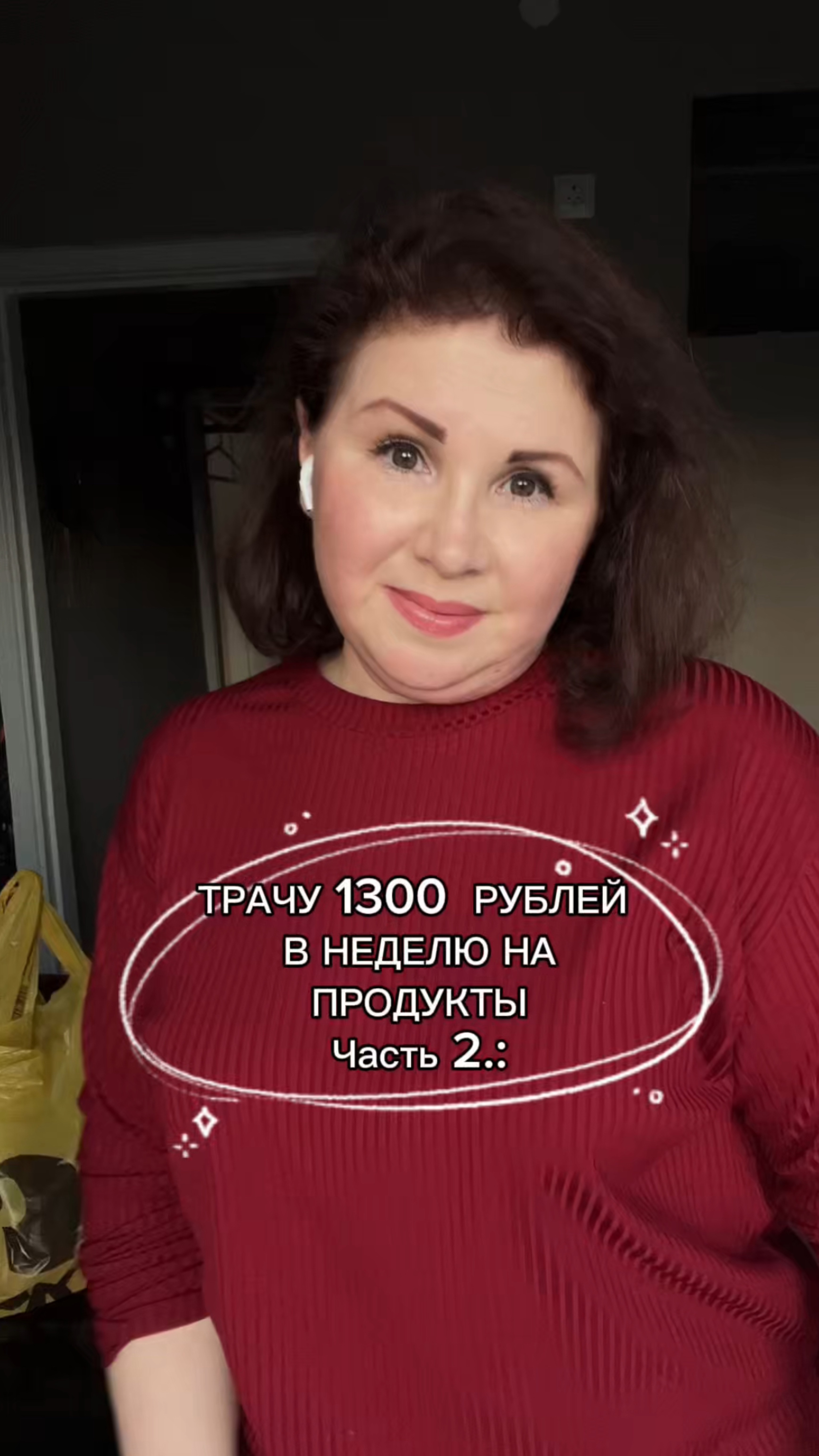 Чем я питаюсь тратя 1300 руб на продукты в неделю! Часть 2: смотреть онлайн